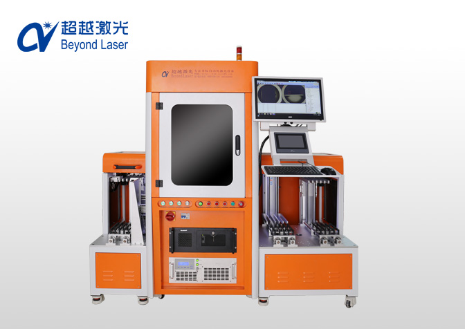 全自動紫外激光打標機