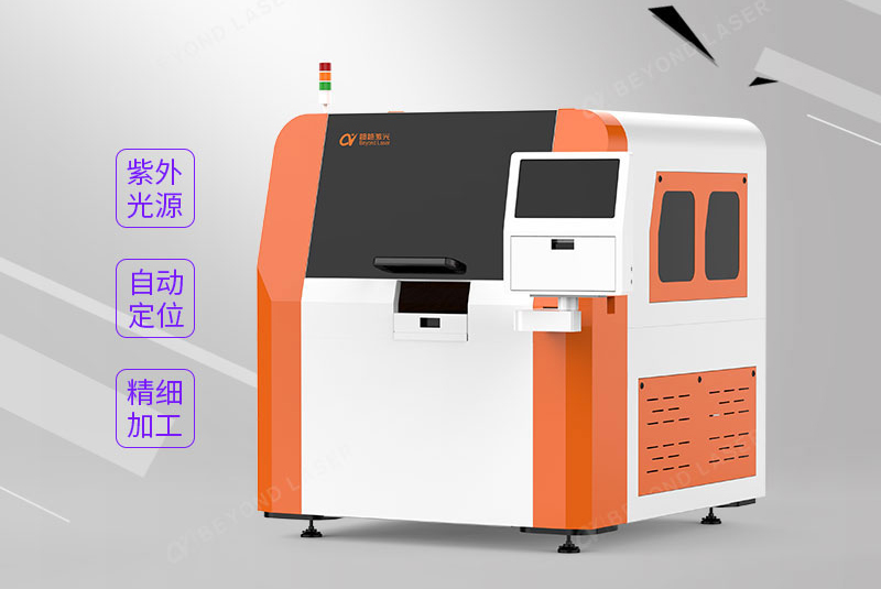 紫外激光切割機(jī)特點